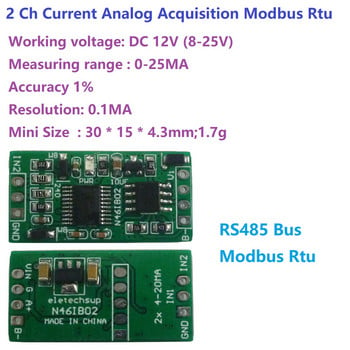 4-20MA DC 12V 2ch 0-20MA Current Analog Acquisition RS485 Modbus RTU ADC модул за измерване на PLC инструменти