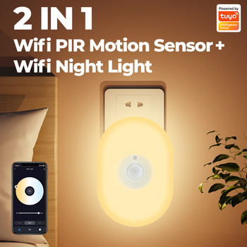 WiFi интелигентна човешка индукционна малка нощна лампа с множество предавки за затъмняване Домашна нощна лампа Цветна лампа за спалня