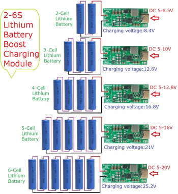 2-6S Type-c Multi-cell 8.4V 12.6 16.8 21V 25.2V Модул за усилващо зарядно устройство за 7.4V 11.1V 14.8V 18.5V 22.2V 18650 батерия