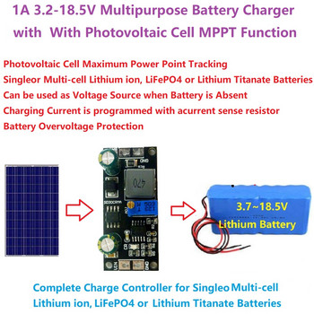 MPPT контролер 1A 3.2V 3.7V 3.8V 7.4V 11.1V 14.8V Модул за зарядно устройство за литиева батерия за 9V 12V 18V слънчеви панели