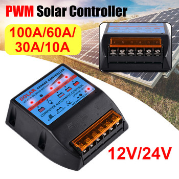 Соларен контролер 10-100A 12V соларен панел Батерия Фотоволтаична улична лампа Контролер за зареждане Регулатор Защита от късо съединение