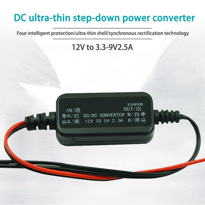 DC понижаващ преобразувател 12V към 3.3V-9V 2.5A Водоустойчива автоматична защита Автомобилно захранване LED стабилизатор на ток DC DC преобразувател