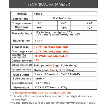10A/20A/30A соларен контролер за зареждане с LCD дисплей Соларен панел Регулатор на батерията 5V/2.5A соларен регулатор за зареждане PWM контролер