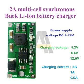 0.5A/1A/2A многоклетъчен синхронен литиево-йонен заряден модул DC 5-23V до 4.2V 8.4V 12V за 3.7V 7.4V 18650 платка за литиева батерия