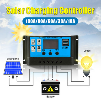 10A/20A/30A/40A/50A/60A Ελεγκτής ηλιακής φόρτισης 12V/24V PWM LED Ψηφιακή οθόνη Auto Identification Dual USB Solar Cell panel
