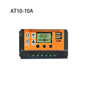 100A 50A 40A 30A 20A 10A 24V Solar Charge Controller MPPT PWM Controllers Συσκευή ελέγχου Solar Panel PV Regulator AT10-20A