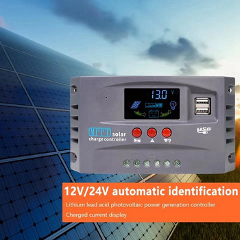 Ελεγκτής ηλιακής φόρτισης 12V 24V MPPT Έξυπνος ελεγκτής MPPT Ελεγκτής MPPT (10A)
