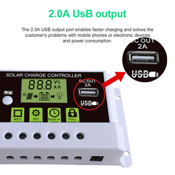 CORUI Контролер за слънчево зареждане 12V/24V Регулируем LCD дисплей Соларен панел Регулатор на батерията Контролер за слънчев панел с USB порт