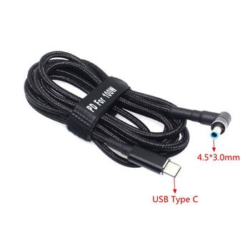 45W 65W 90W 100W USB Τύπος C PD Καλώδιο φόρτισης Μετατροπέας βύσματος USB C σε φορητό υπολογιστή Υποδοχή για φορητούς υπολογιστές γενικής χρήσης