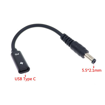 Μετατροπέας ρεύματος USB 3.1 Τύπος C PD Υποδοχή σύνδεσης DC Καλώδιο καλωδίου 5,5x2,5 mm Αρσενικό για προσαρμογέα φορητού υπολογιστή Asus Toshiba