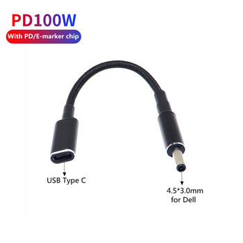 Тип C към 4,5x3,0 мм щепсел преобразувател 100 W USB C PD кабел за бързо зареждане за зарядно устройство за лаптоп HP / Dell DC 4,5*3,0