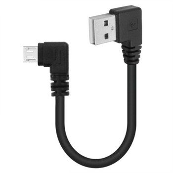 Καλώδιο φόρτισης δεδομένων USB σε Micro Καλώδιο 90 μοιρών Ορθή γωνία αγκώνα MicroUSB Κινητό τηλέφωνο Android Γενική γραμμή καλωδίου δεδομένων