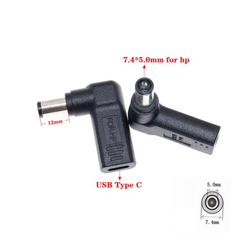 Μετατροπέας τροφοδοσίας USB τύπου C PD Βύσμα σύνδεσης DC Καλώδιο καλωδίου 7,4x5,0 mm με υποδοχή ακίδων για φορτιστή φορητού υπολογιστή Hp