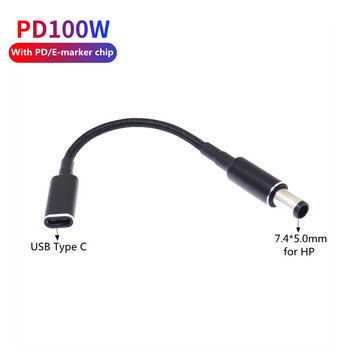 65W 90W Type-C женски към 7.4x5.0mm мъжки PD конектор за зарядно устройство USB Type C кабел за бързо зареждане, адаптер за лаптоп, конвертор за HP DELL