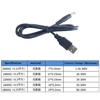 1PC USB към DC 5.5*2.1 mm 2.5 mm захранващ кабел DC захранващ щепсел за зареждане 5 A 10 A високотоково USB зарядно устройство Захранващ кабел Бърз конектор