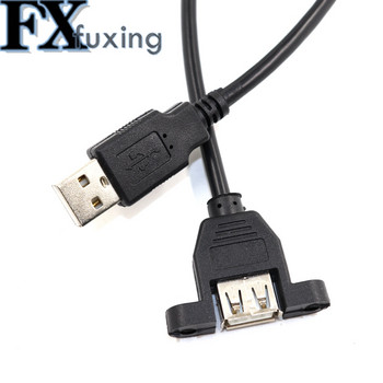 Καλώδιο επέκτασης USB 2.0 αρσενικό σε θηλυκό με αλουμινόχαρτο βάσης με βιδωτό πάνελ + πλέξη θωρακισμένη προέκταση Καλώδιο τροφοδοσίας USB για φορητό υπολογιστή