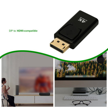 Προσαρμογέας 1080P συμβατός με 4K DP σε HDMI Μετατροπέας θύρας οθόνης συμβατός με DisplayPort σε HDMI Υποδοχή ήχου βίντεο προσαρμογέα καλωδίου