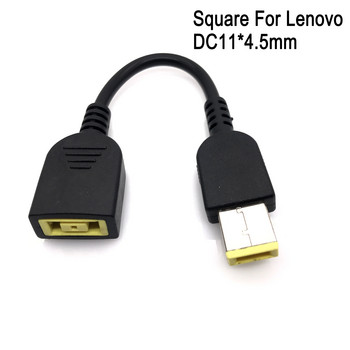 DC захранващ жак Малък квадратен USB женски към 5,5*2,1/7,9*5,5 мм мъжки захранващ преобразувател кабел за лаптоп Lenovo Thinkpad 15 см