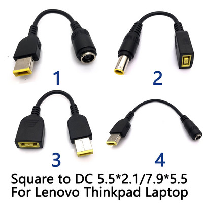 DC Power Jack Μικρό τετράγωνο USB Θηλυκό σε 5,5*2,1/7,9*5,5mm Αρσενικό καλώδιο μετατροπέα ισχύος για φορητό υπολογιστή Lenovo Thinkpad 15 cm
