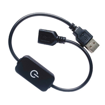 Καλώδιο επέκτασης USB Καλώδιο τροφοδοσίας αρσενικό σε θηλυκό Διακόπτης ροοστάτη αφής Εναλλαγή λυχνίας LED 30CM Line Electronics Μετατροπή ημερομηνίας επέκτασης