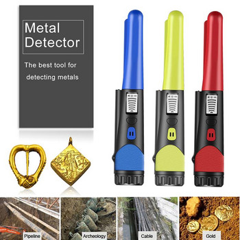 2020 Νέος επαγγελματικός φορητός ανιχνευτής μετάλλων Pinpointer High Sensitivity Pin Pointer Static State Digger Gold Finder Detecteur