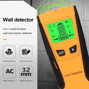 Метален детектор Преносим професионален LCD екран Захранван от батерии Аудио напомняне Напрежение Стенен скенер Сензор за откриване