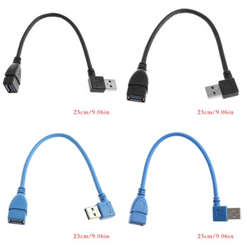 Прав ъглов мъжки към женски USB3.0 удължителен кабел за данни Удължителен кабел 23 см/9,26 инча