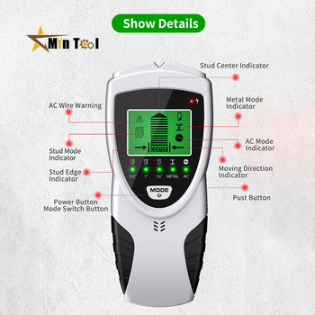 5 в 1 Stud Finder Стенен скенер Метален детектор Интелигентно открива местоположението или дълбочината на метални шипове и AC проводник в стените