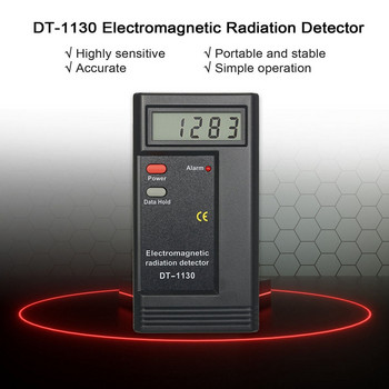 DT-1130 EMF Meter Ръчен LED цифров електромагнитно поле Основен детектор за радиация, EMF Reader Checker