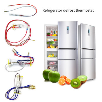 Аксесоари за хладилник Термичен предпазител Сензор за размразяване за хладилници с фризер Резервен предпазител за температура на размразяване