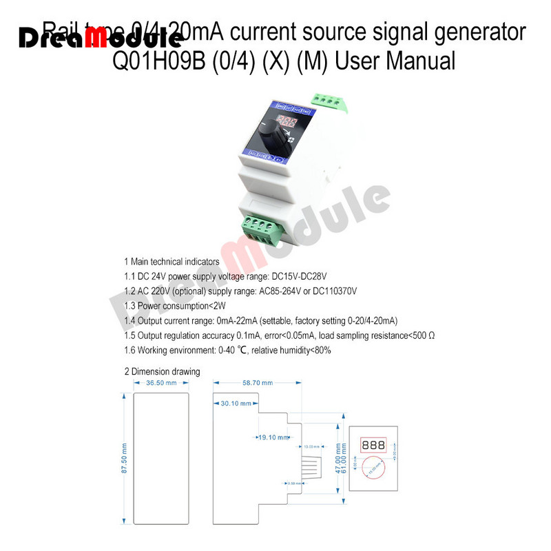 Generátor prúdového signálu s digitálnym displejom 4‑20 mA DC 24 V Simula Rail Installation Generátor prúdu s komunikáciou 485 MODBUS