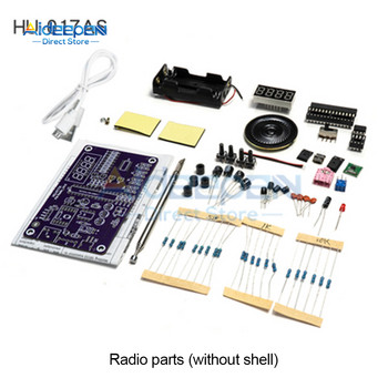 HU-017A 87-108MHz RDA5807S Κιτ ραδιοφώνου FM FM Ηλεκτρονικά εξαρτήματα DIY με/χωρίς περίβλημα θήκης