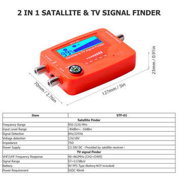 2 в 1 търсач на сателитен телевизионен сигнал LCD цифров сателитен търсач телевизионна антена Измервател на силата на сигнала Аларма Зумер