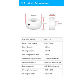 Безжичен интелигентен сензор за тяло, движение, PIR сензор за движение Zigbee Използвайте с приложението Tuya Smart Life
