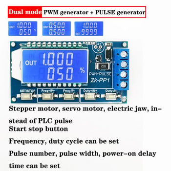 ZK-PP1K Διπλής λειτουργίας Γεννήτρια σήματος LCD PWM 1 καναλιού Ρυθμιζόμενου κύκλου λειτουργίας παλμικής συχνότητας PWM Γεννήτρια τετραγωνικών κυμάτων zk-pp2k