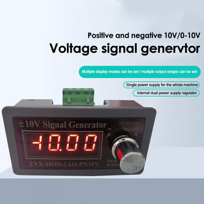 Digital 0-3.3V 0-10V Sursă de semnal reglabilă Generator de tensiune Transmițător Plc Conversie de frecvență Servo Control analogic