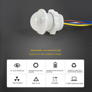 110v220v домашен вътрешен и външен инфрачервен сензор за движение Забавяне на домашно осветление на сензор за човешко тяло Превключвател LED контролер за нощна светлина