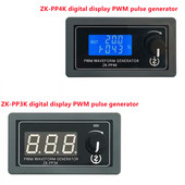 PP3K PP4K PWM generátor impulzov, osvetlenie, regulácia otáčok LED motora, stmievač, pomalý štart, pomalé zastavenie, digitálny displej