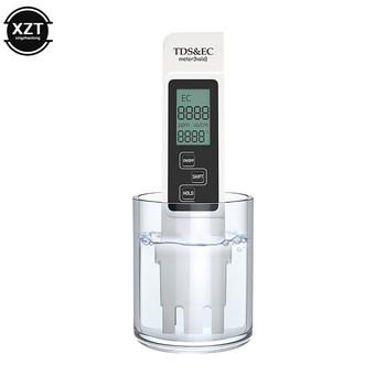 1PCS Цифров LCD тестер за качество на водата TDS EC Meter Range 0-9990 Мултифункционален измервател на температурата на чистотата на водата TEMP PPM тестер