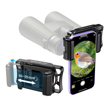 APEXEL Универсален телефонен адаптер за монокъл, бинокъл, щипка за държач за мобилен телефон за смартфони, диаметър на окуляра от 23 до 50 mm