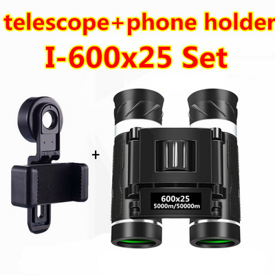 HD galingas žiūronas, ilgo nuotolio didelio didinimo didelio priartinimo teleskopas BAK4 FMC optika stovyklavimo įrangai lauko sportui