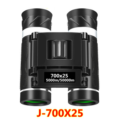 HD galingas žiūronas, ilgo nuotolio didelio didinimo didelio priartinimo teleskopas BAK4 FMC optika stovyklavimo įrangai lauko sportui