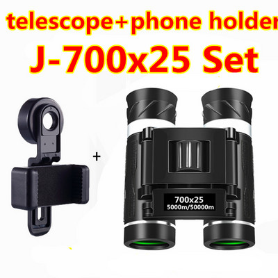 HD galingas žiūronas, ilgo nuotolio didelio didinimo didelio priartinimo teleskopas BAK4 FMC optika stovyklavimo įrangai lauko sportui