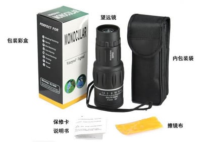 Monokulárny ďalekohľad s dvojitým zaostrovaním 16X52, vylepšený ručný teleskop na pozorovanie lovu, turistiky, koncertov, rybolovu, plachtenia, 2023, nový