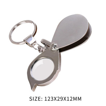 15X φορητό πτυσσόμενο μπρελόκ Μίνι μεγεθυντικός μπρελόκ Μεγεθυντικός μεγεθυντικός ανθεκτικός γυαλί φακός εργαλείο τσέπης προμήθειες γιορτινών δώρων Νέο