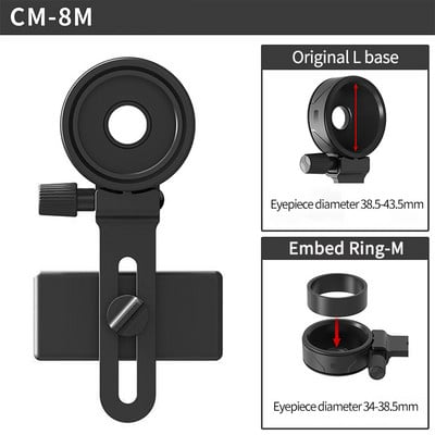 Βάση στήριξης βάσης προσαρμογέα κινητού τηλεφώνου γενικής χρήσης Διάμετρος προσοφθάλμιου φακού 22,5-43,5 mm για διόφθαλμο τηλεσκόπιο μονόφθαλμου εμβέλειας