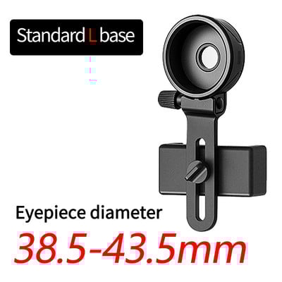 Βάση στήριξης βάσης προσαρμογέα κινητού τηλεφώνου γενικής χρήσης Διάμετρος προσοφθάλμιου φακού 22,5-43,5 mm για διόφθαλμο τηλεσκόπιο μονόφθαλμου εμβέλειας