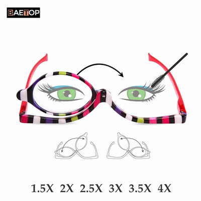 1.5X 2X 2.5X 3X 3.5X 4X Увеличаване Очила за грим Грим за очи Очила Сгъваема надолу леща Сгъваема козметична дамска лупа за четене
