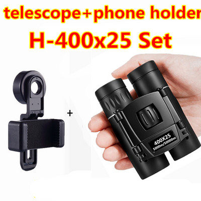 300X25 HD galingi žiūronai 5000 m/50 000 m ilgo nuotolio sulankstomas mini teleskopas BAK4 FMC optika, skirta medžioklei, sportui, lauko stovyklavimui