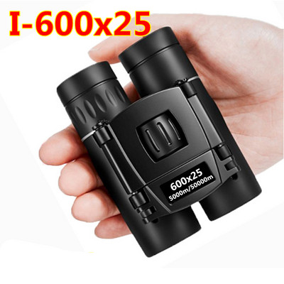 300X25 HD galingi žiūronai 5000 m/50 000 m ilgo nuotolio sulankstomas mini teleskopas BAK4 FMC optika, skirta medžioklei, sportui, lauko stovyklavimui